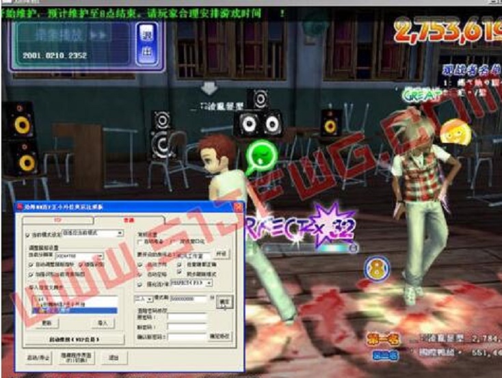 勁舞團私服 勁舞團私服