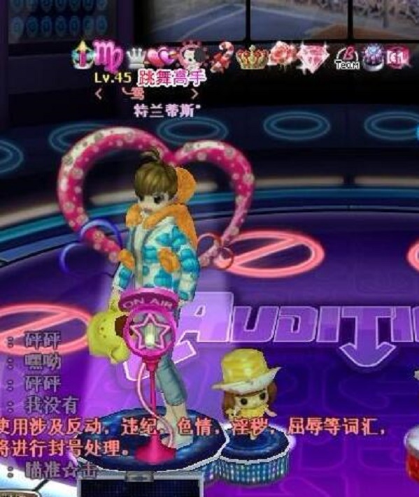 新開勁舞團私服 新開勁舞團私服