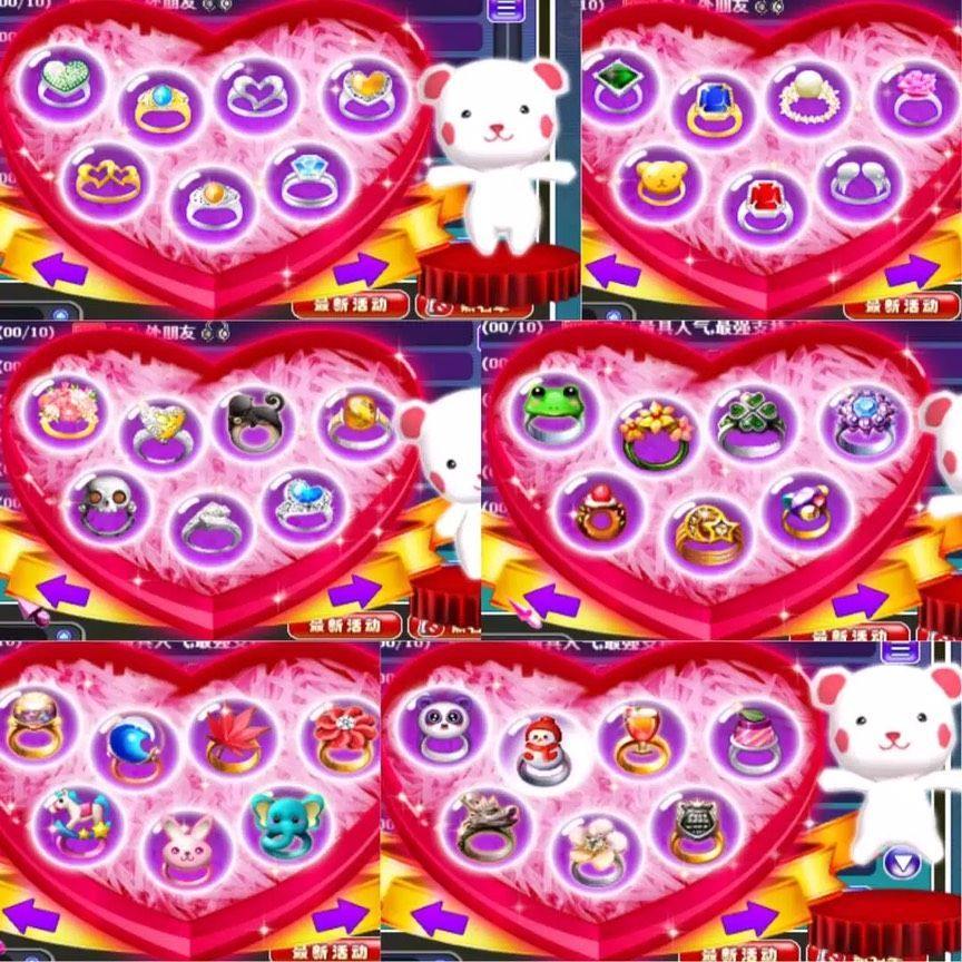 深情告白活動-傅思雨,我想大聲對你說。 深情告白活動-傅思雨,我想大聲對你說。