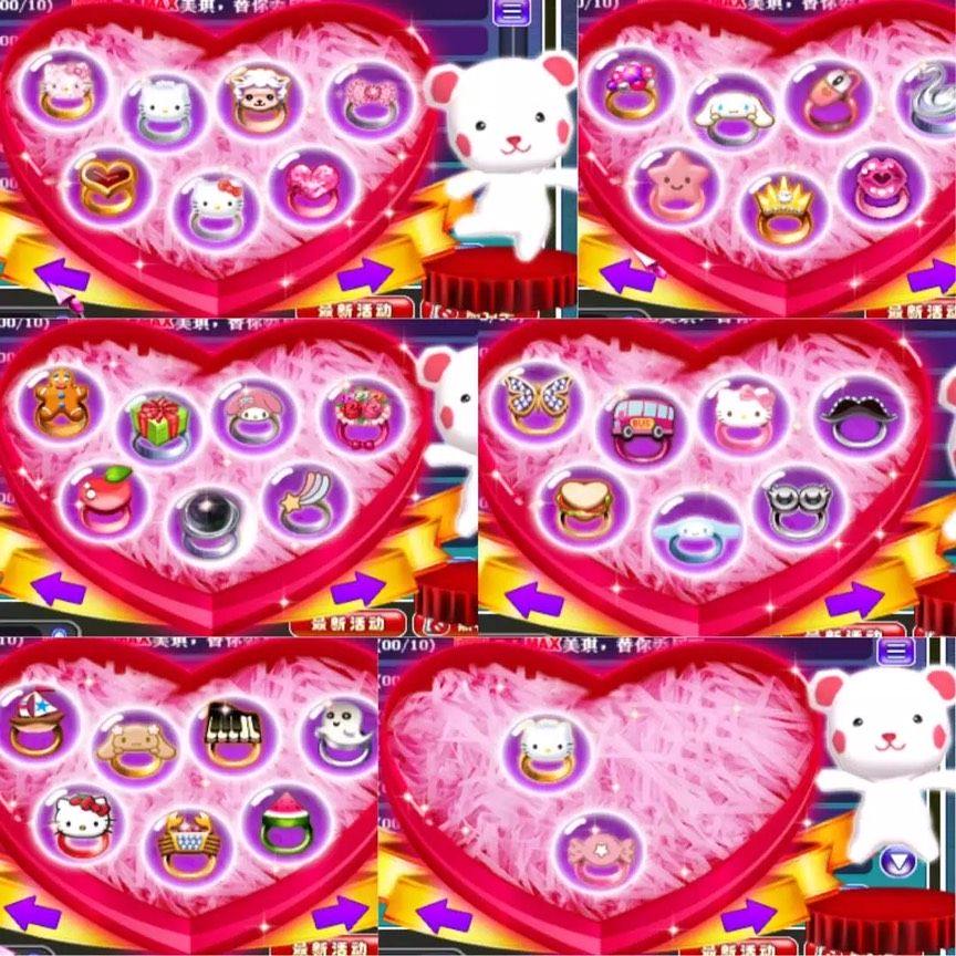 深情告白活動-傅思雨,我想大聲對你說。 深情告白活動-傅思雨,我想大聲對你說。