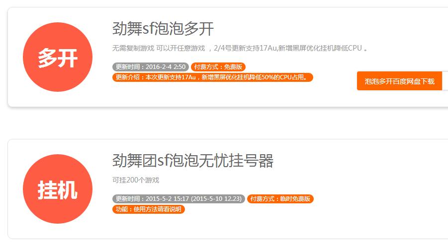 ӲܰѲ(do)M(jn)F(tun)˽У