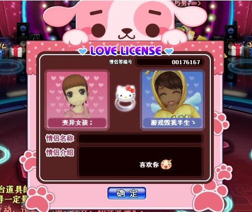 勁舞團情侶戒指 勁舞團情侶戒指