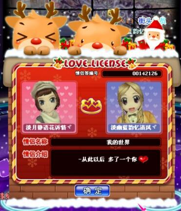 勁舞團情侶戒指展示 勁舞團情侶戒指展示