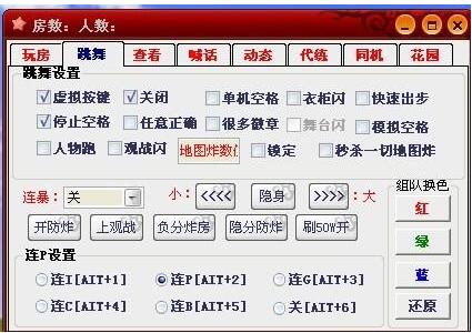 勁舞團外掛功能強大 勁舞團外掛功能強大
