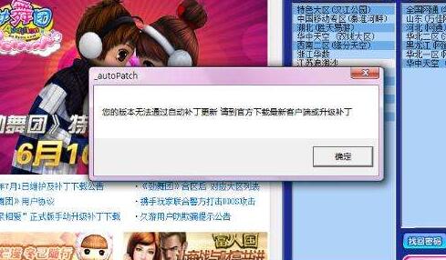 勁舞團長期沒有更新 勁舞團長期沒有更新