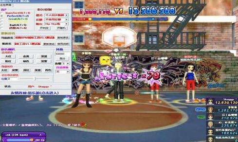 勁舞團(tuán)游戲外掛 勁舞團(tuán)游戲外掛