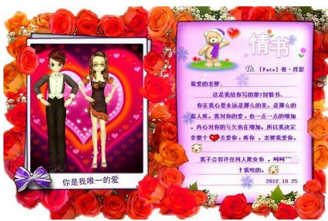 勁舞團(tuán)派對(duì)情書 勁舞團(tuán)派對(duì)情書