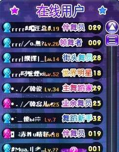 勁舞團(tuán)昵稱符號 勁舞團(tuán)昵稱符號