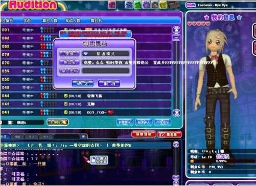 勁舞團戒指等級圖一定要會看才行 勁舞團戒指等級圖一定要會看才行